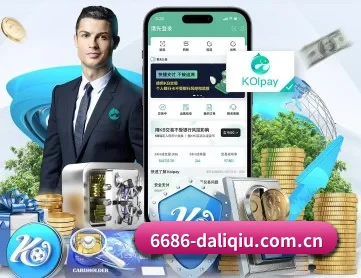 6686体育资讯 APP 深度功能（6686.com）