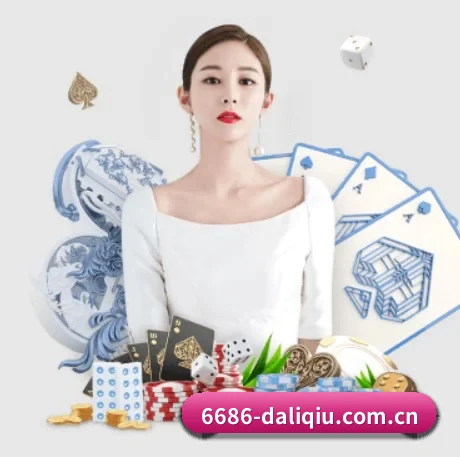 国际化进程（6686.com）
