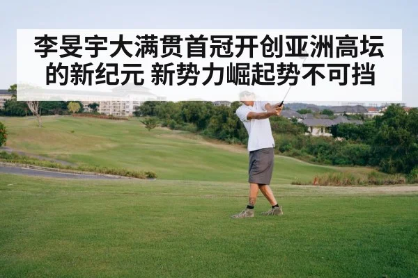 asian golfer swing