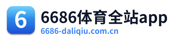 6686体育资讯 Logo